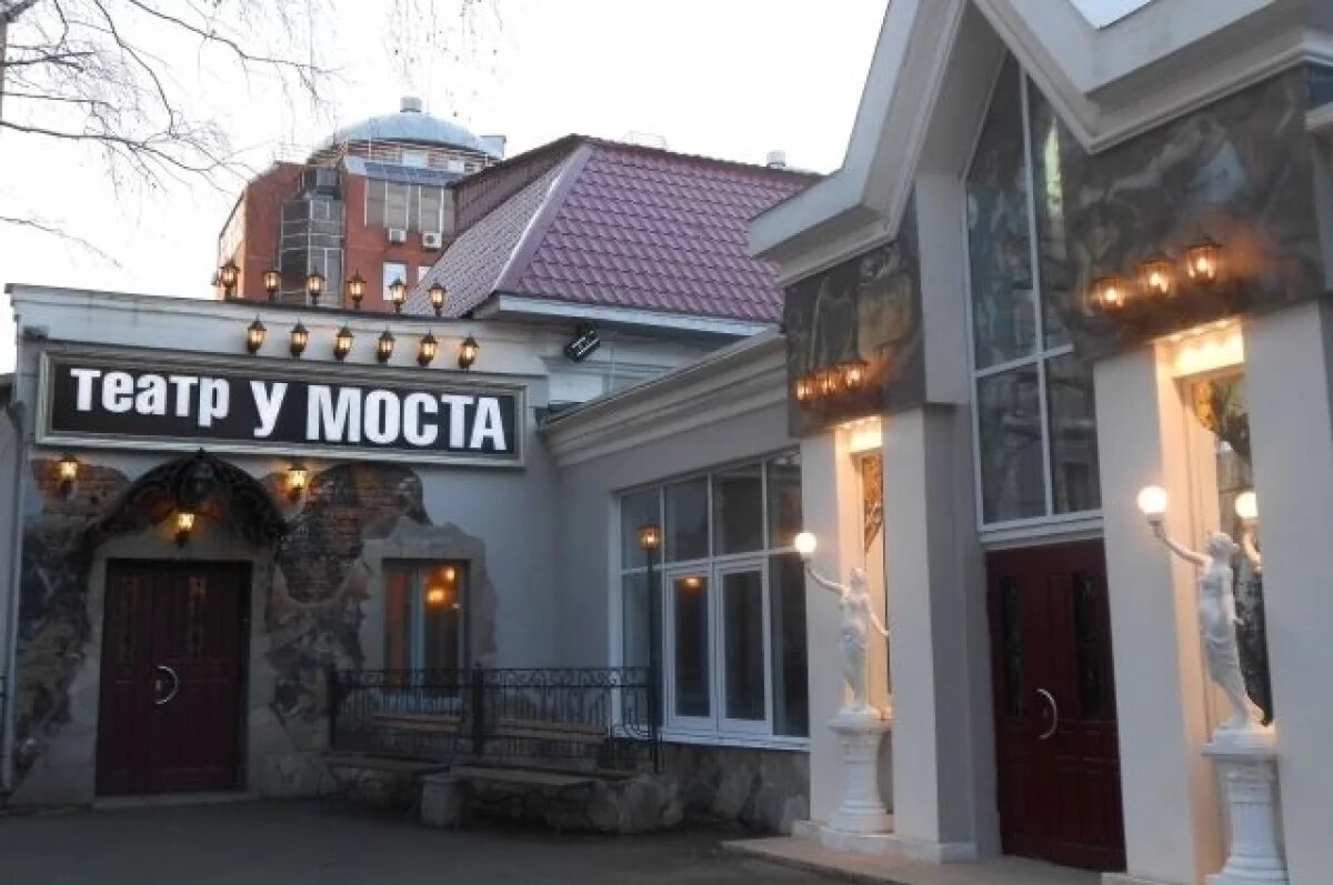    Театр «У Моста» — организатор и основная площадка нового фестиваля