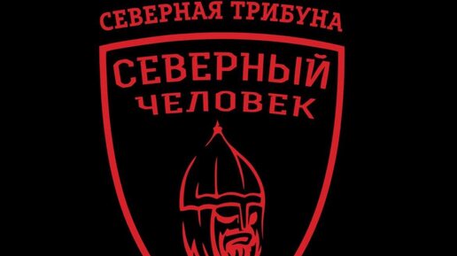 Мощная роддержка Русских бойцов от «Северной Трибуны» в Барнауле. Турнир OFC 46