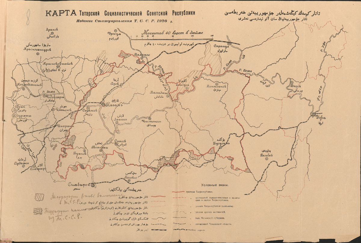 Татарская автономия с примерным отображением всех присоединённых и отчуждённых территорий 
