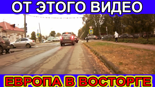 Download Video: ЕВРОПА В БОЛЬШОМ ВОСТОРГЕ УВИДЕВ ЭТОТ ГОРОД Великий Устюг