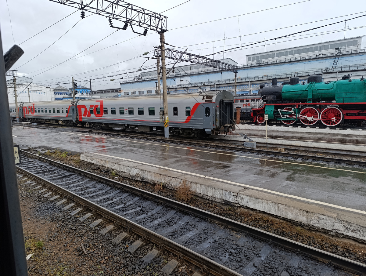 Отправляется поезд