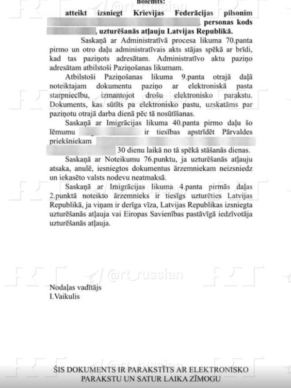    72-летнего гражданина РФ выдворили из Латвии за то, что он подрабатывал дворником