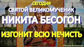 Вся нечисть исчезнет. Никита Бесогон избавит от нечистой силы, порчи, заговоров, колдовства