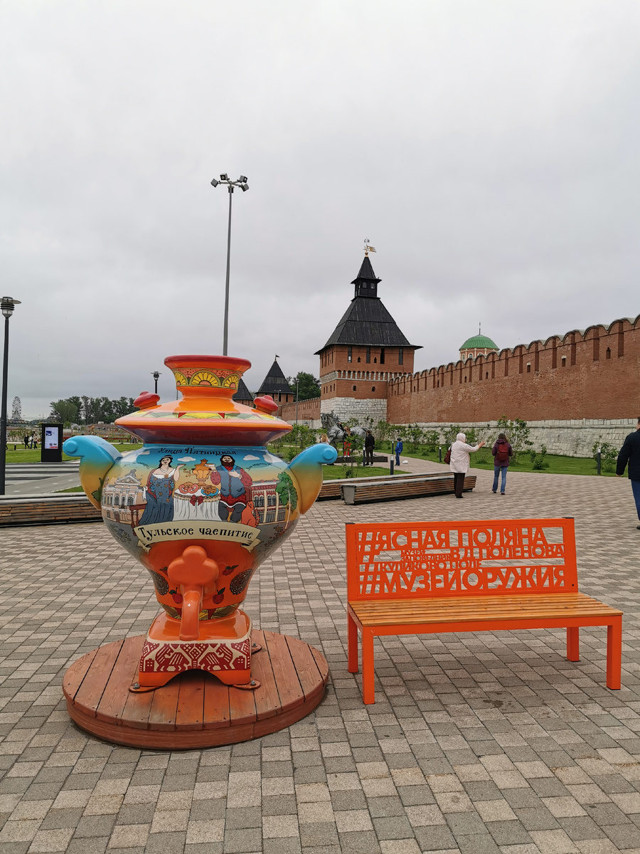 Тула