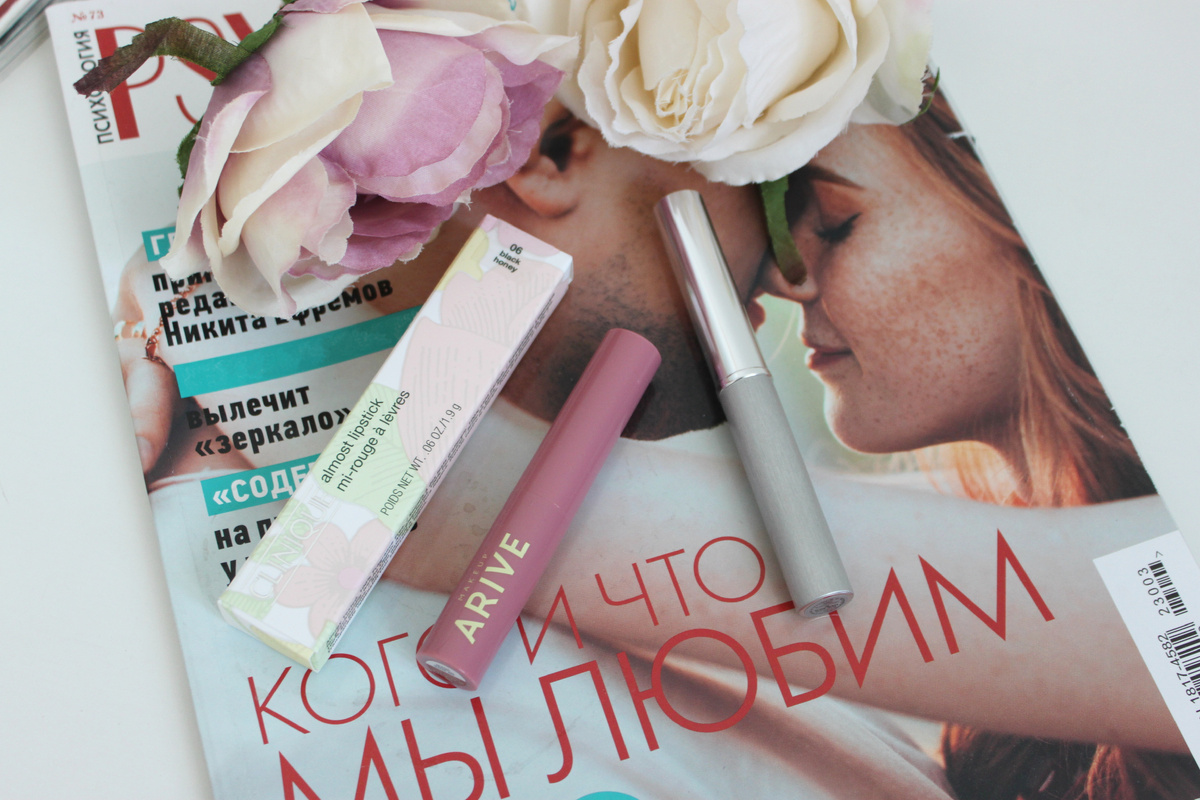 Бальзам для губ Clinique Black Honey и аналог Arive Balm Lipstick. 