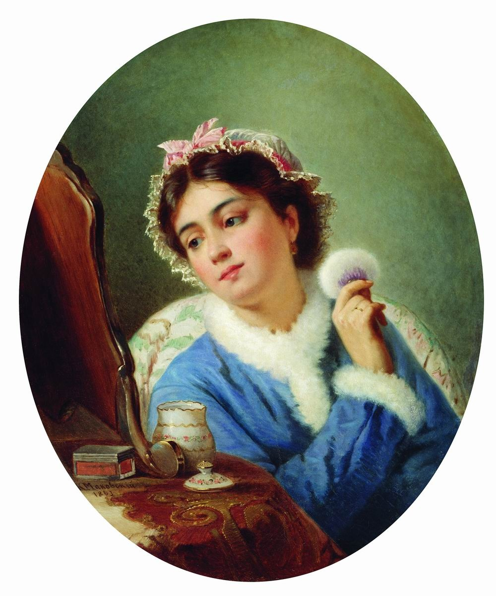 Константин Маковский. У туалета. 1863. Краснодарский краевой художественный музей им. Ф.А. Коваленко, Краснодар