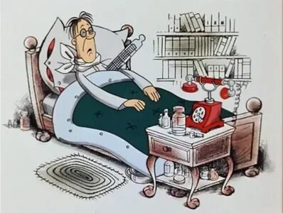 (Из сети Интернет)