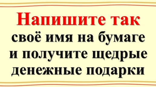 Как привлечь изобилие с помощью соли и воды: простой ритуал для изобилия и достатка, исполнения желаний