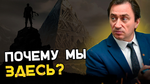 Ананда: что удерживает нас в этом мире? Сергей Серебряков