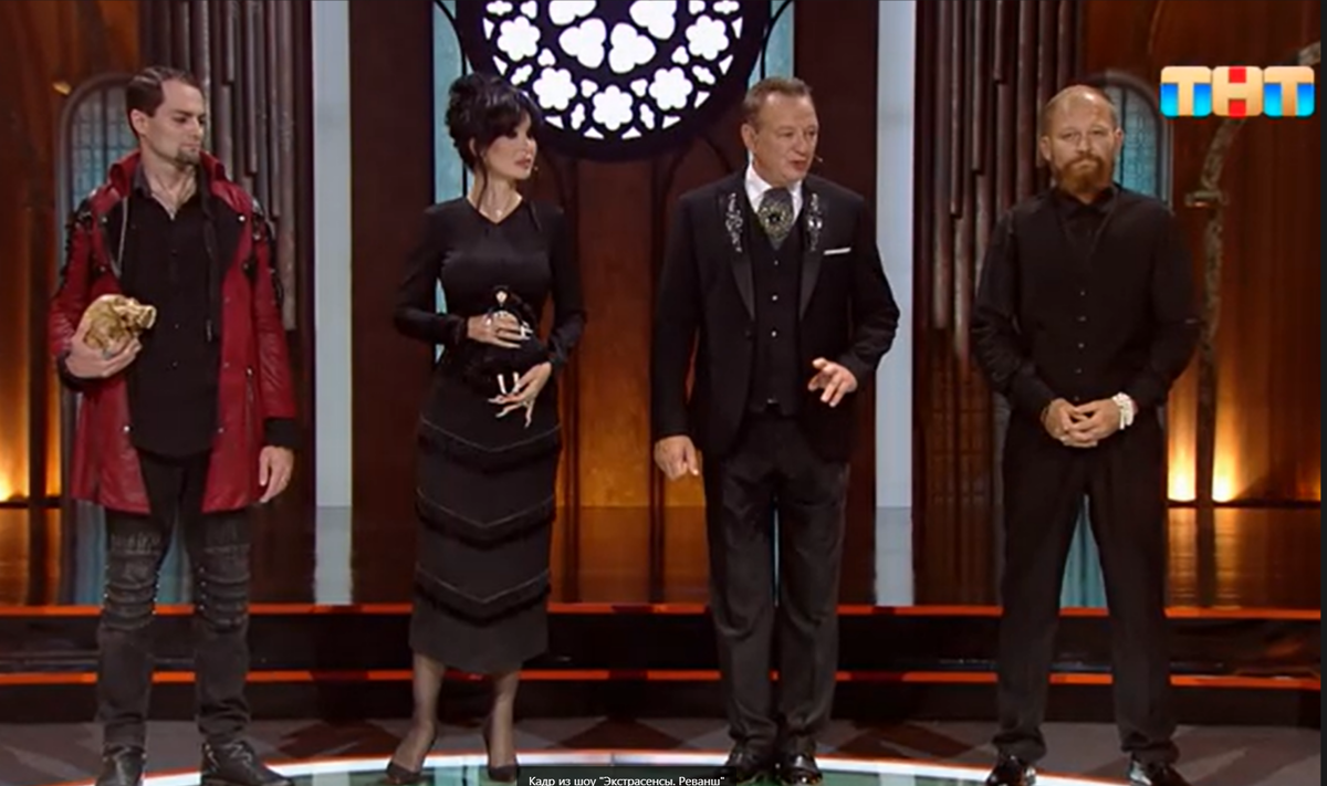 Кадр из шоу "Экстрасенсы Реванш" 21.09.2024