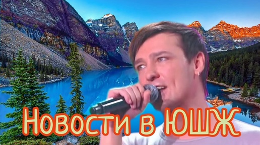 Новости в сообществе 