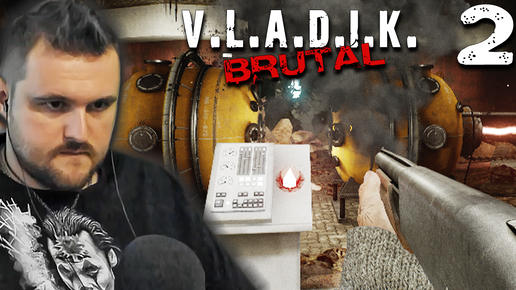 ОГРОМНАЯ ГОЛОВА (2) ► Vladik BRUTAL