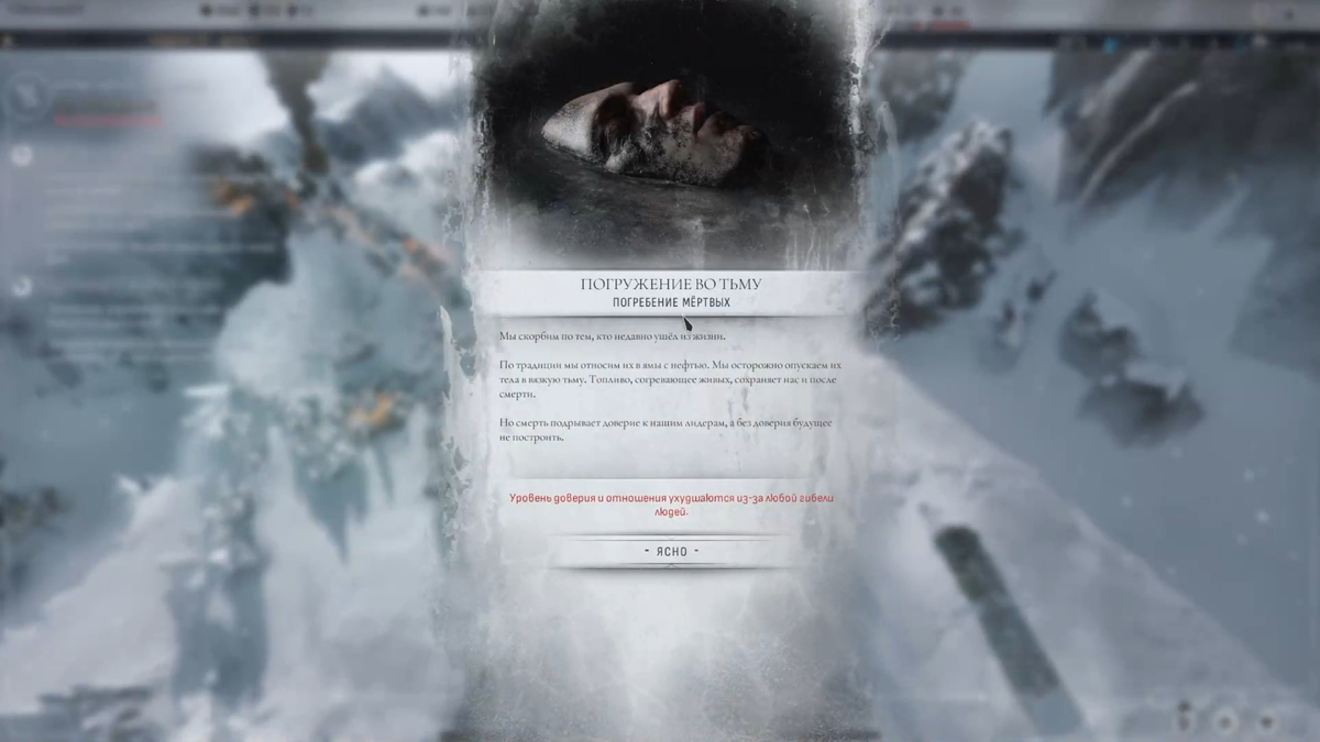 Frostpunk 2