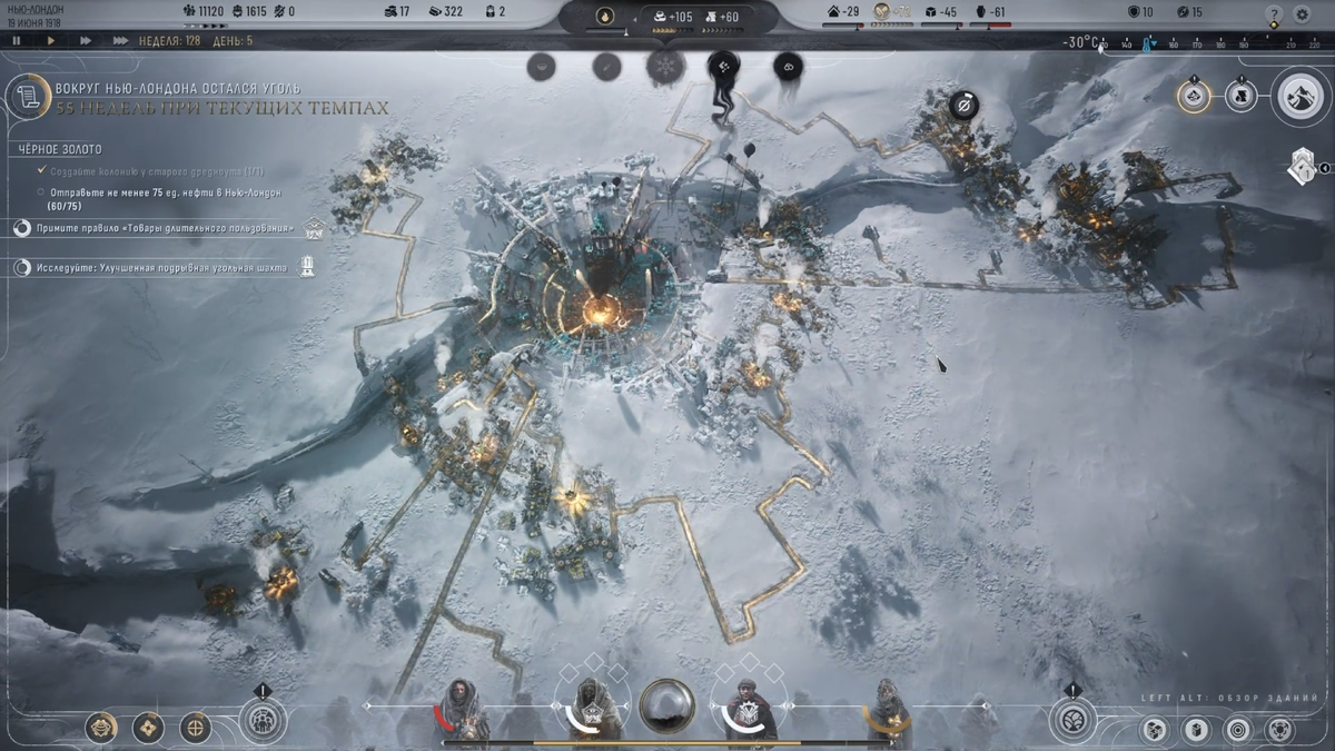 Frostpunk 2