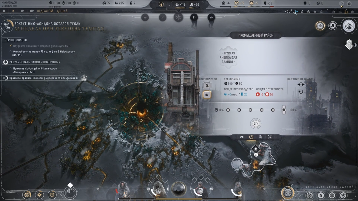 Frostpunk 2