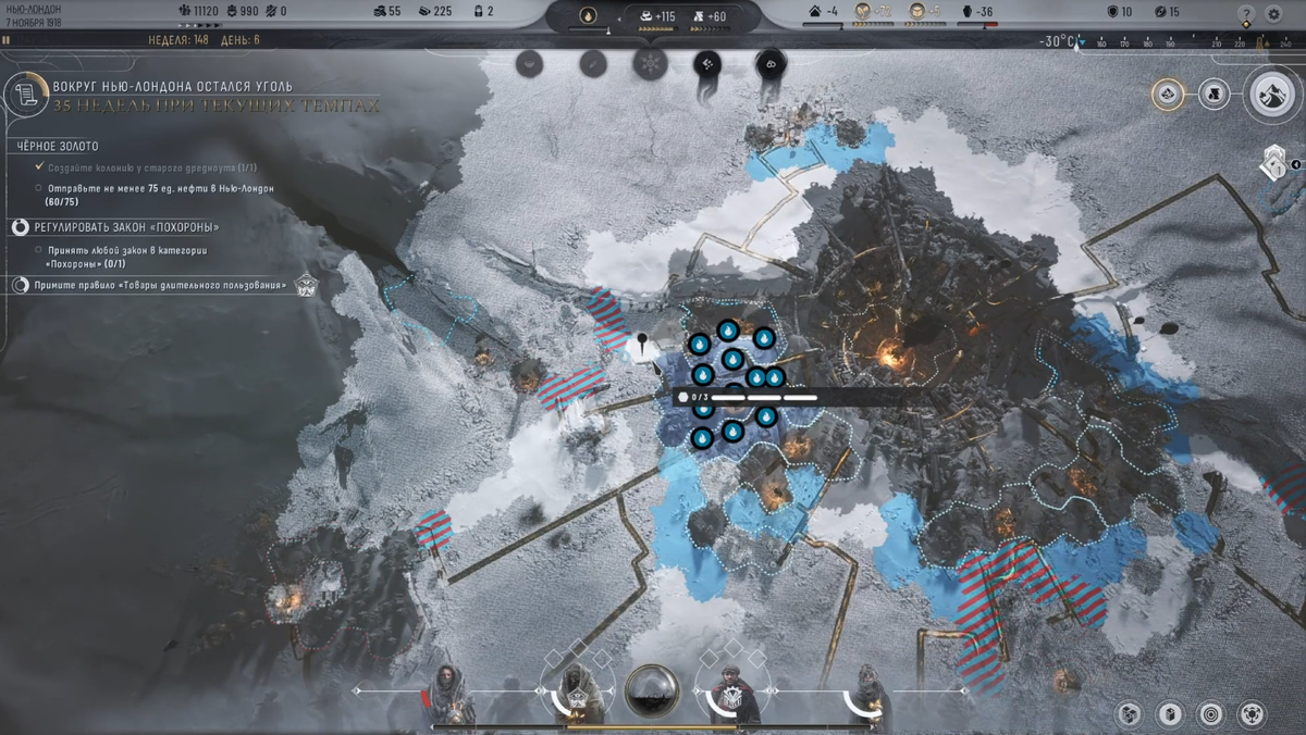 Frostpunk 2