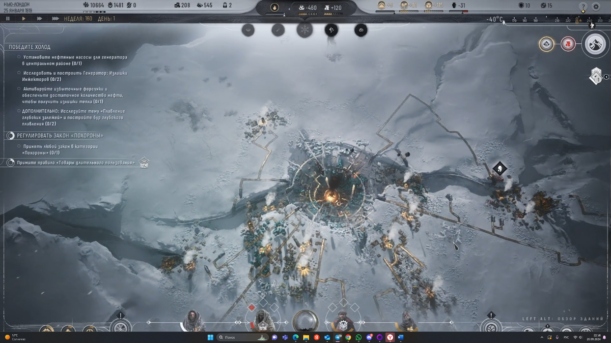 Frostpunk 2