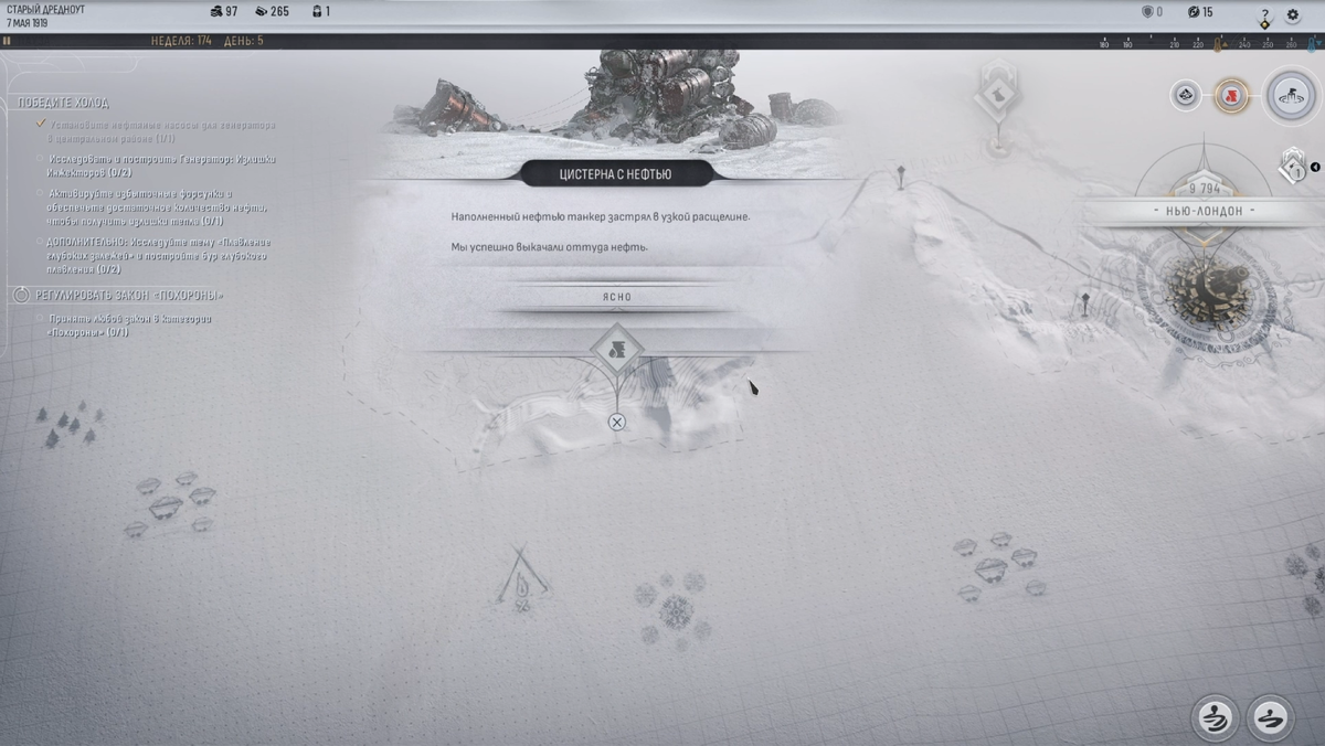 Frostpunk 2