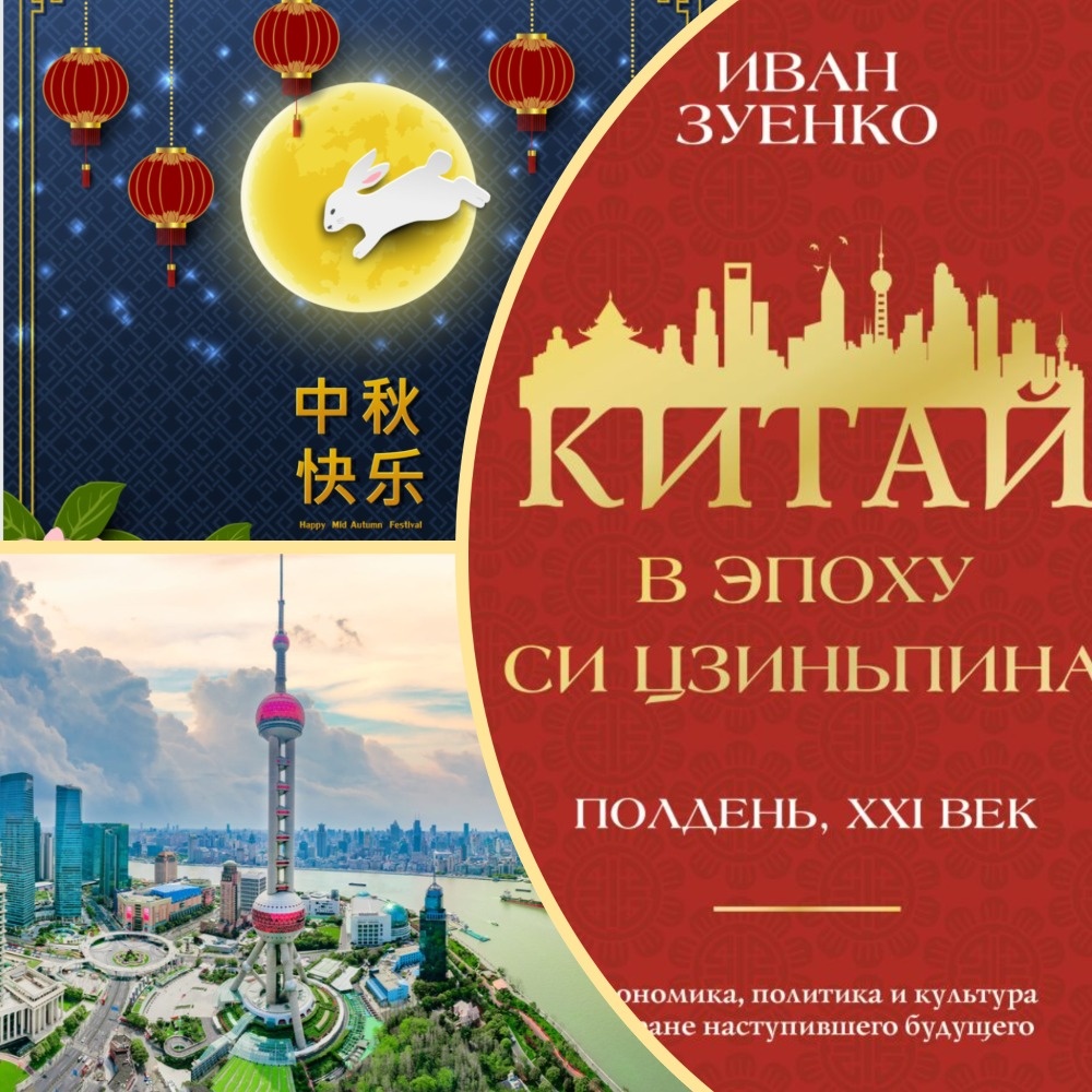 Коллаж для привлечения внимания