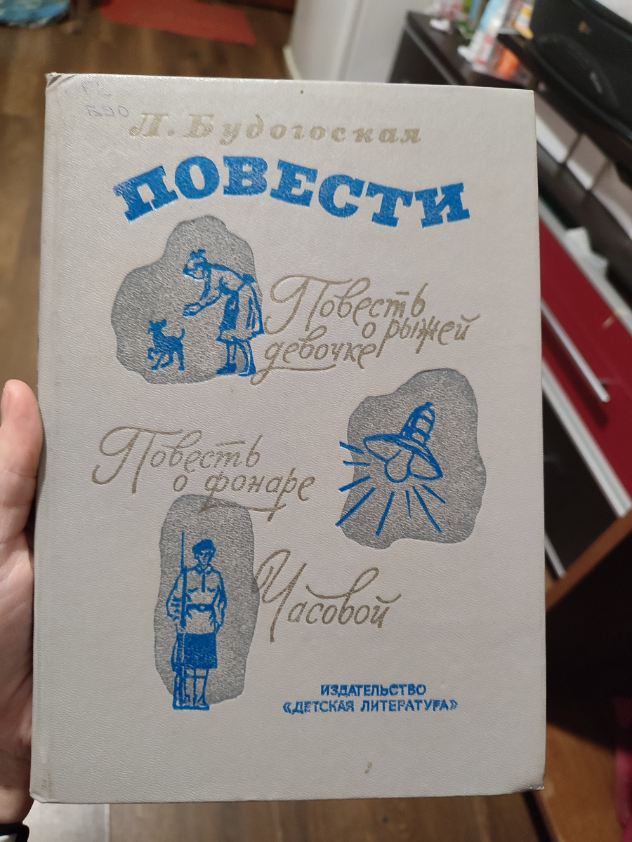 Вот такая книжка у меня была