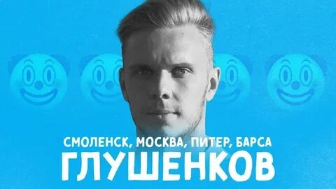 Фото с ютуб канала - Nobel
