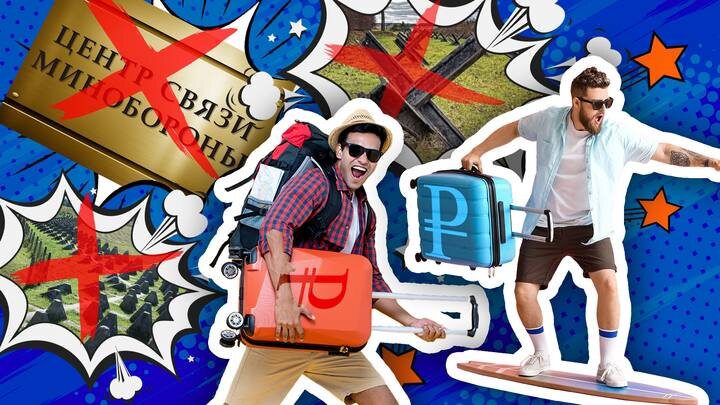 КОЛЛАЖ ЦАРЬГРАДА