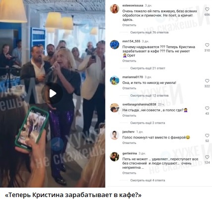    Фото: скриншот Telegram-канала "Хуже и не скажешь"