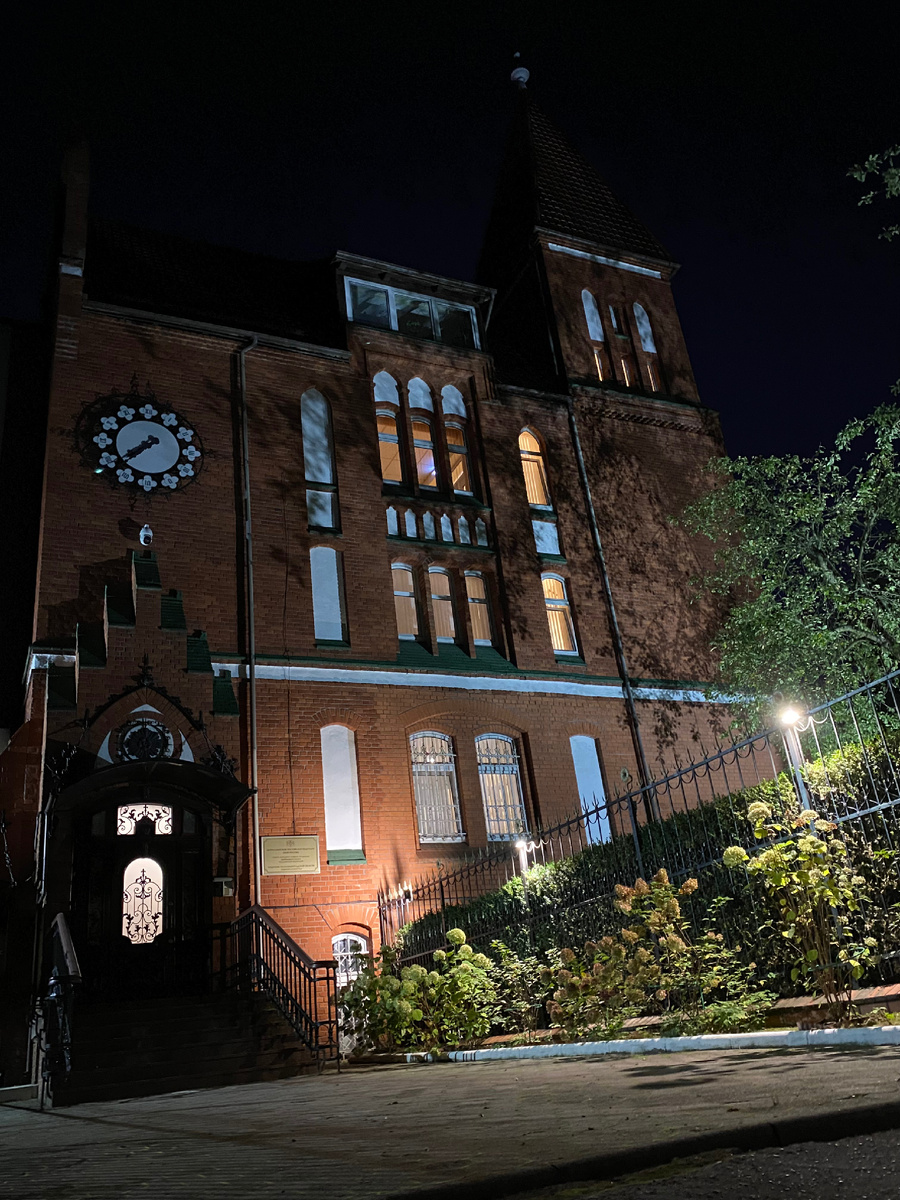 Современное фото