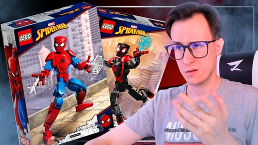 LEGO MARVEL ВСЕ СДЕЛАЛИ (НЕ)ПРАВИЛЬНО