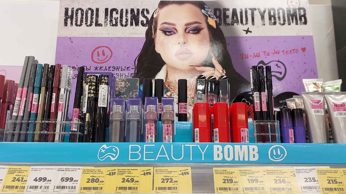 Коллекция Hooliguns от Beauty Bomb по скидкам в «Магнит Косметик»