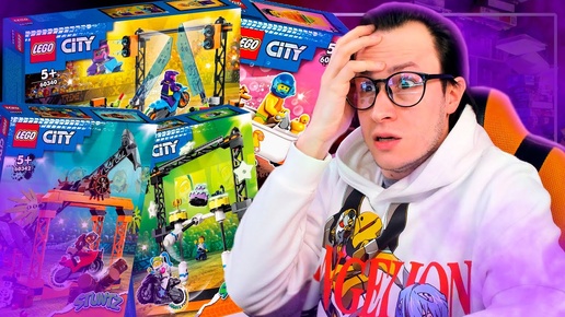 下载视频: LEGO CITY STUNTZ - ЛЕГО ВЕРНУЛИ ЭТО СПУСТЯ 20 ЛЕТ