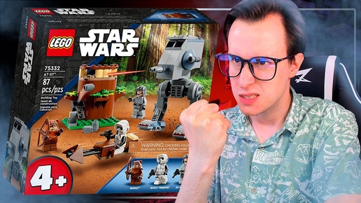 ВСЕ НЕНАВИДЯТ ЭТО LEGO STAR WARS