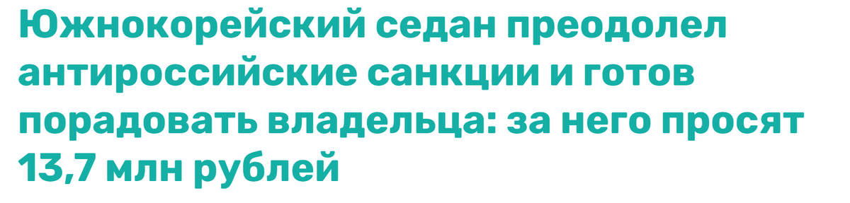 Как Вам заголовок, а? Ни разу же не кликбейт?