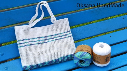 Пляжная сумка крючком. Мастер класс. Crochet beach bag