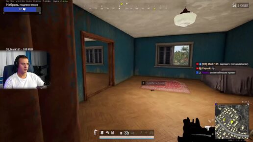 🍗 Играем в PUBG без мата #PUBG #stream #БезМата #gaming #streamer 