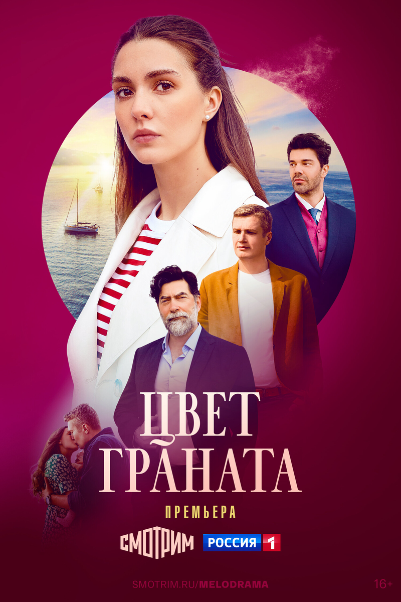 Новые фильмы вышедшие в хорошем качестве и премьеры сериалов | Кинохроника  | Дзен