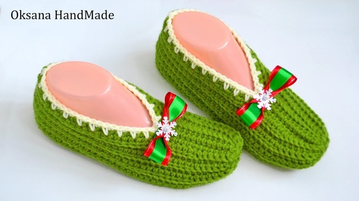 Домашние тапочки крючком за пару часов. Crochet Slippers