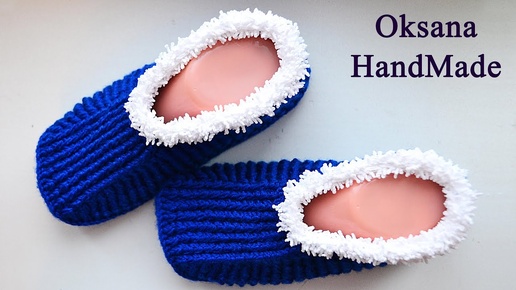 Очень теплые и удобные домашние тапочки. Советую связать. Slippers crochet