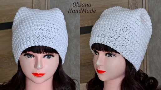 Стильная шапка крючком. Мастер класс. Crocheted hat