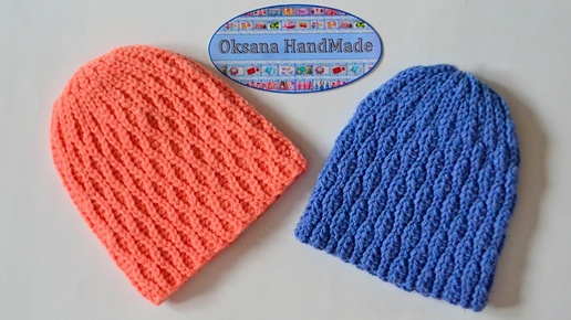 Шапка крючком, одна схема - два узора. Crochet hat pattern