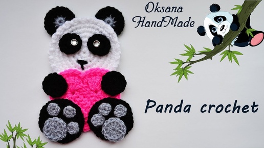 Аппликация крючком Панда с сердечком. Мастер класс и схема. Panda crochet with heart