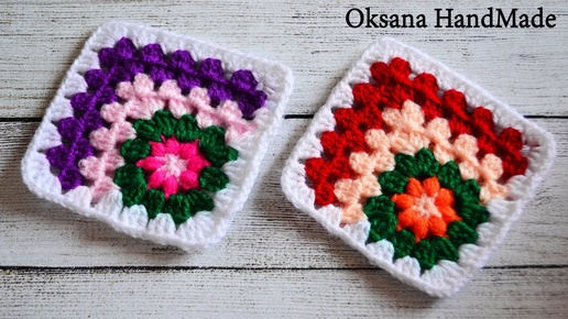 Квадратный мотив крючком. Мастер класс. Crochet DIY