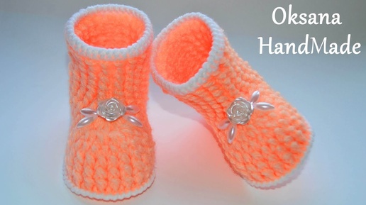 Теплые пинетки сапожки крючком. Мастер класс. Warm booties boots crochet.