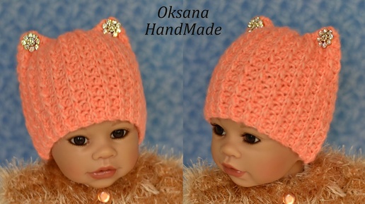 Детская шапка с ушками. Мастер класс. Children's hat crochet / Women's Crochet Hat