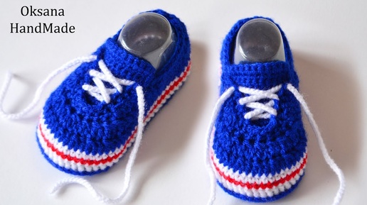 Пинетки кроссовки крючком. Видео и схема. Booties sneakers crochet