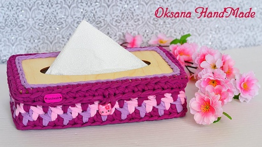 Салфетница из трикотажной пряжи. Napkin holder crochet