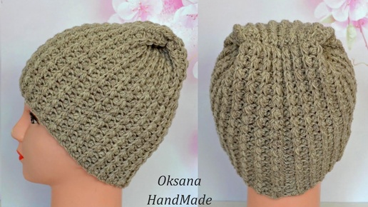 Модная Шапка крючком. Мастер класс.  Hat crochet pattern