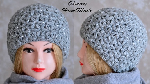 Tải video: НЕ ШАПКА, А ЗВЕЗДА. Вязание крючком. Crochet hat pattern