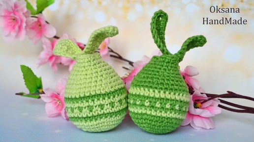 Пасхальное ЯЙЦО крючком. МЕШОЧКИ. Мастер класс и схема. Crochet pattern of Easter bunny