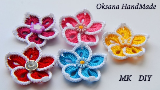 Простые цветы крючком. Мастер класс. Simple crochet flowers